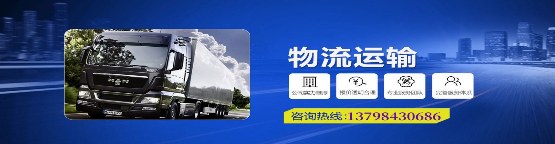 全南县到香港物流公司,全南县到台湾快递公司，全南县澳门货运公司